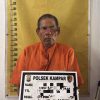 Rumah Warga Air Tiris Diobok-obok Polsek Kampar Terkait Narkoba